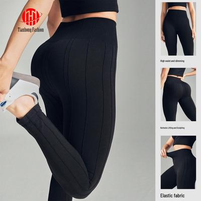 High-waisted, Butt-lifting Striped Yoga Pants for Outdoor Sports and Running; Slim-fit Design Makes Legs Look Longer.