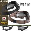 SWANS Tactical Goggles with Black Clear Lenses SG-2280