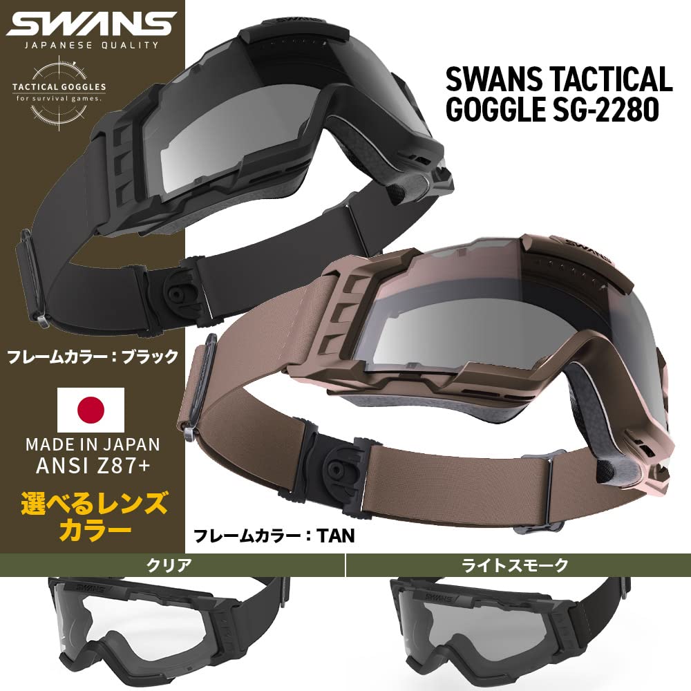 SWANS Tactical Goggles with Black Clear Lenses SG-2280