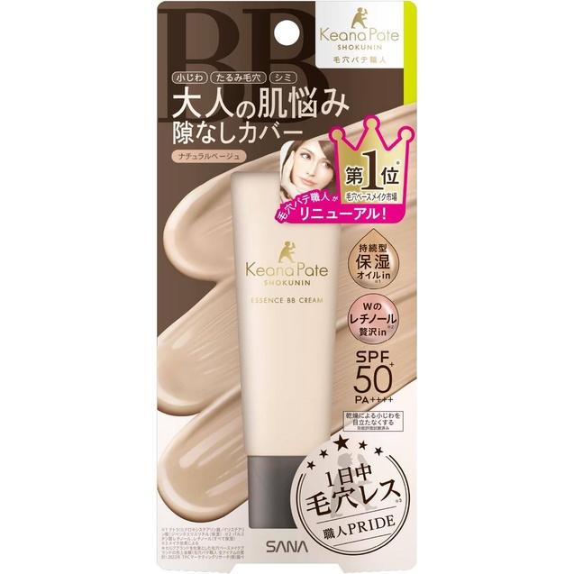 Keana Pate Shokunin Essence BB Cream  Light Beige  Natural Beige 30g