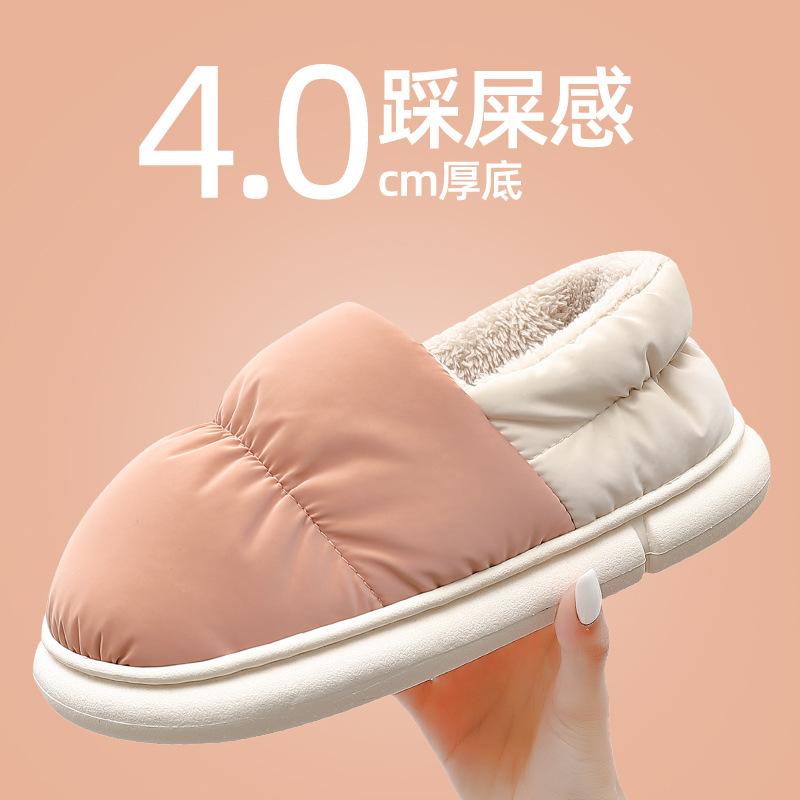 

Down cotton slippers for outdoor wear, indoor home waterproof couple bag and non-slip warm down cotton shoes in winter 36-37 Suitable for 34-35