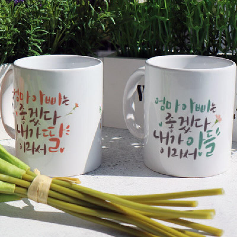 cs654-Design Mug 2p-Parents Day 1