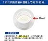 Set of 3 Jex L8020 Lactobacillus New Lacresh Mild Mouthwash (450mL)