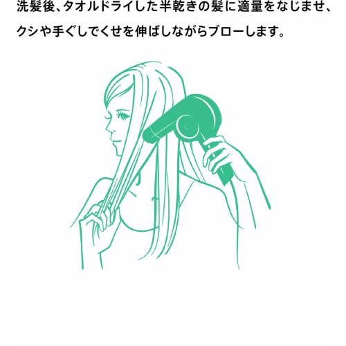 Utena Prokarite Hair Maintenance Emulsion (Hair Treatment) 110mL