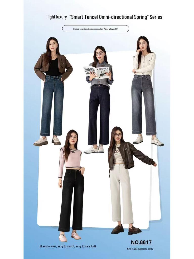 360 High Waist Cropped Straight Leg Cane Denim Jeans For Women - Versatile Casual Style