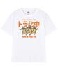 DRIFTOUT Don'T Wannabe Tiger Short Sleeve T-Shirt (3 Colors)
