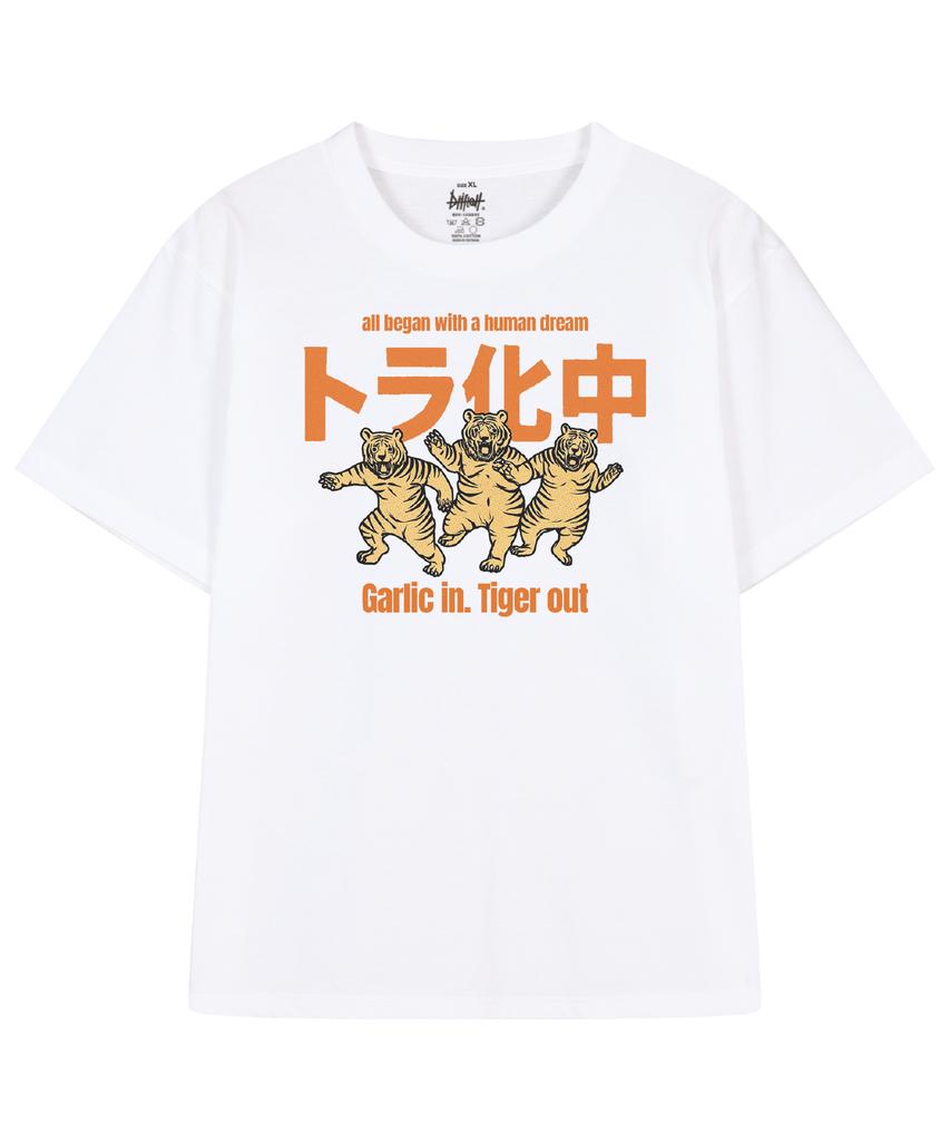 DRIFTOUT Don'T Wannabe Tiger Short Sleeve T-Shirt (3 Colors)