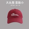 Baseball Cap Women's Deep Top Versatile Face Small Big Head Circumference Embroidery Sunshade Sun Protection Wide Curved Brim Peaked Cap Men