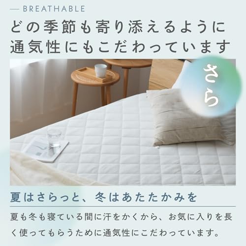 Teijin Single Mattress Pad, 100x200cm, Light Gray, Washable, Soft and Fluffy Cotton Pile, Three-Layer Construction, Moisture-Wicking, Quick-Drying, Av