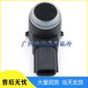 GM Buick Chevy Cadillac Opel Parking Sensor 25855501