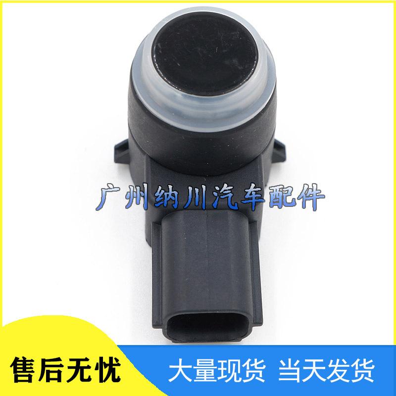 GM Buick Chevy Cadillac Opel Parking Sensor 25855501