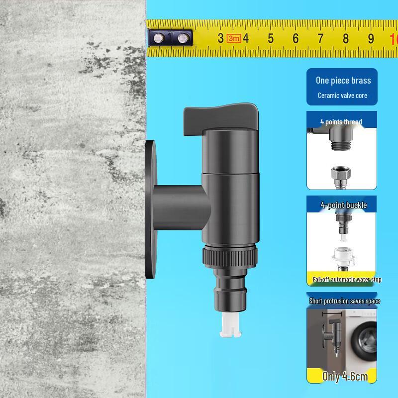 LINGJULI Brass Ceramic Core 1-in-2-Out Washing Machine Angle Valve