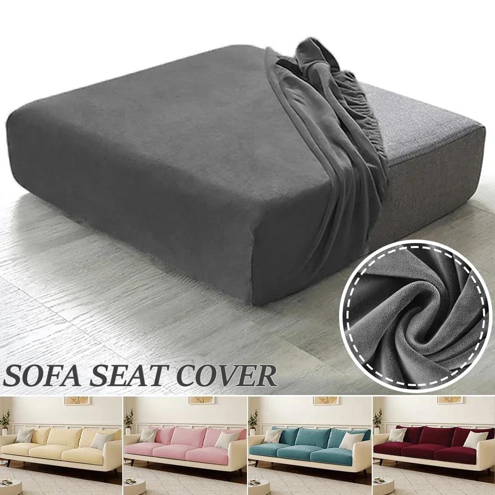 Super Soft Velvet Couch Covers for Sofas Stretchy Sofa Cover Removable Anti-dust Sofa Cover Living Room Solid Colors Pets Dogs