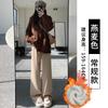 Gray glutinous rice pants women's spring and autumn new velvet high-waisted straight tube drape lazy mopping loose wide-leg pants