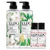 Lux Botanical Essential Oil Fragrance Shower Gel Set