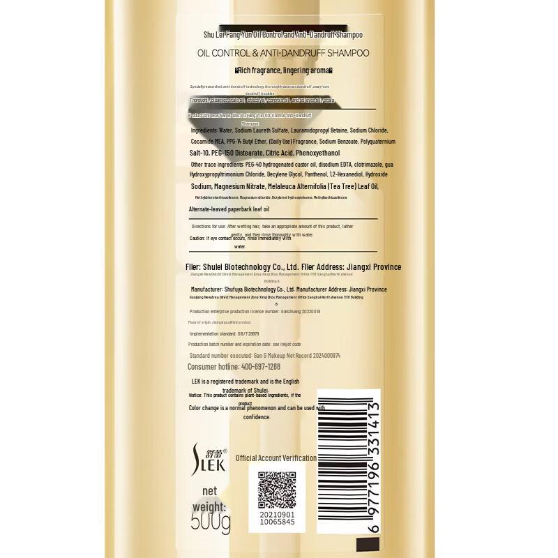Slek Fangyun Essential Oil Shampoo