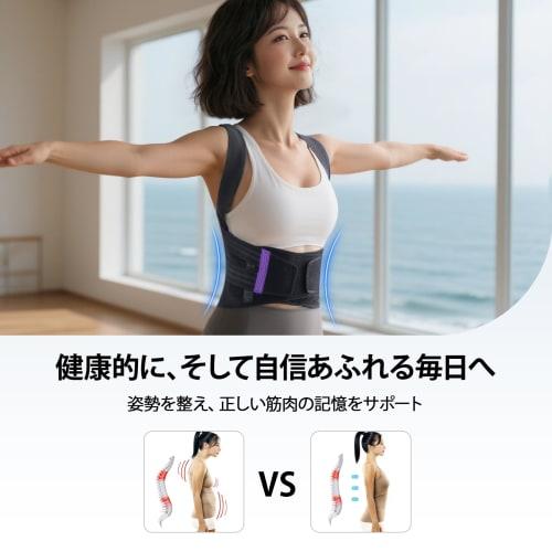 Recommended by Japanese Physical Therapists: Posture Corrector Belt, Posture Supporter, Back Support, Breathable, Relieves Rounded Shoulders and Back