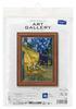 Olympus Cross Stitch Kit ART GALLERY Mini Frame Collection "Café Terrace at Night" by Van Gogh 7589 (Wall/Stand Frame Included)