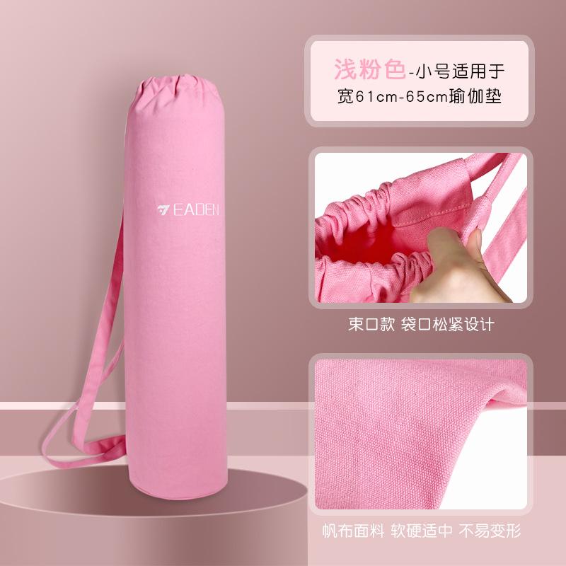 Yoga Mat Storage Bag Cover Bag Protective Cover Yoga Storage Bag Zipper Bag Drawstring Special Backpack Canvas Carry Bag