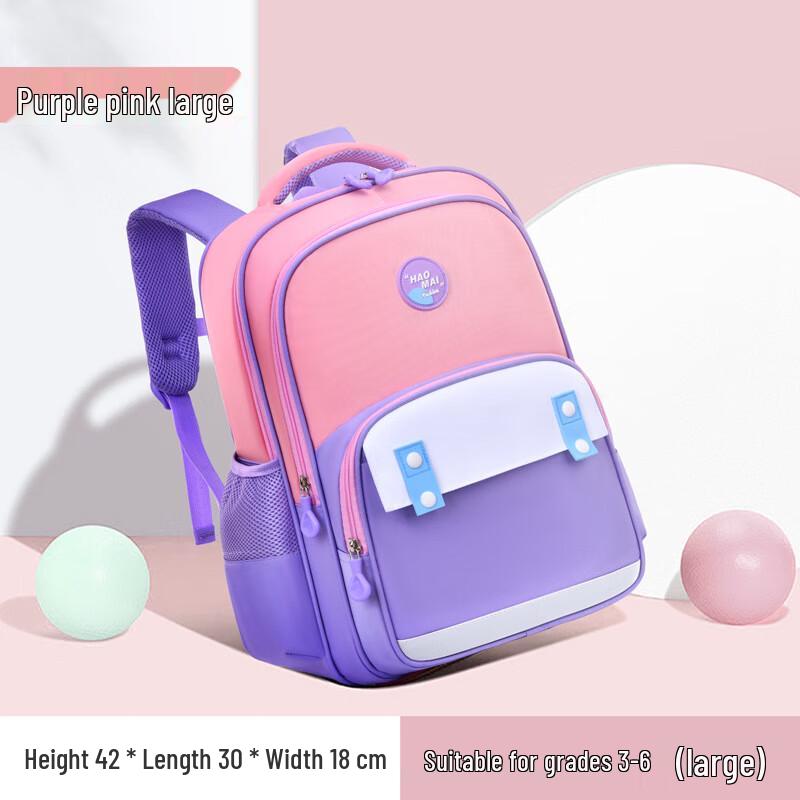 Hufeng Kids Primary School Backpack