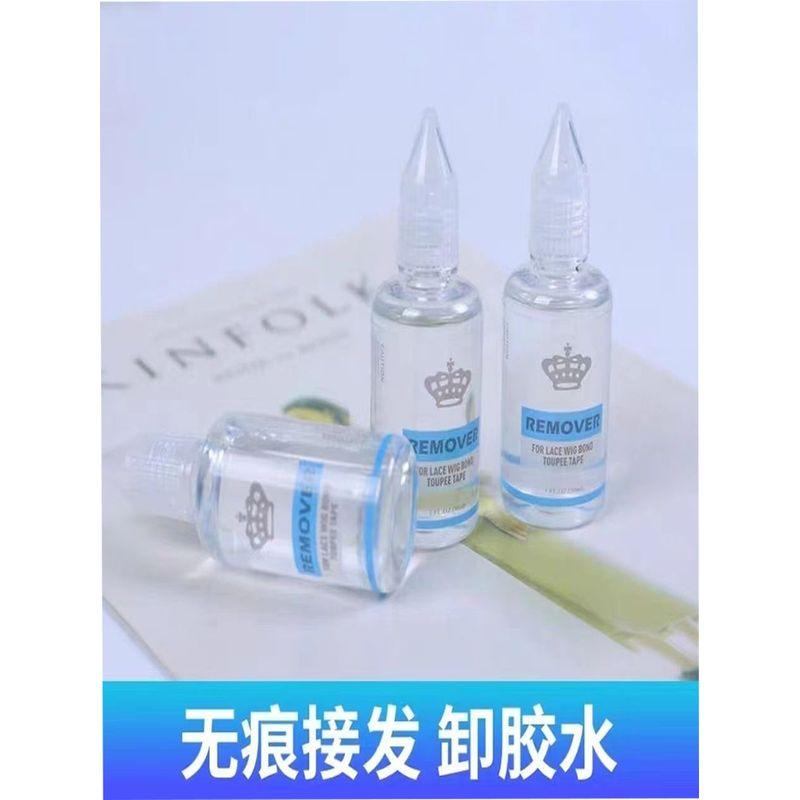 

Seamless Hair Extension Glue Remover Hair Remover Hair Piece Hair Remover Glue Hair Remover Wig Glue Remover Default