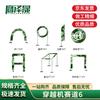 Yingze FPV Drone Racing Obstacle Course Equipment