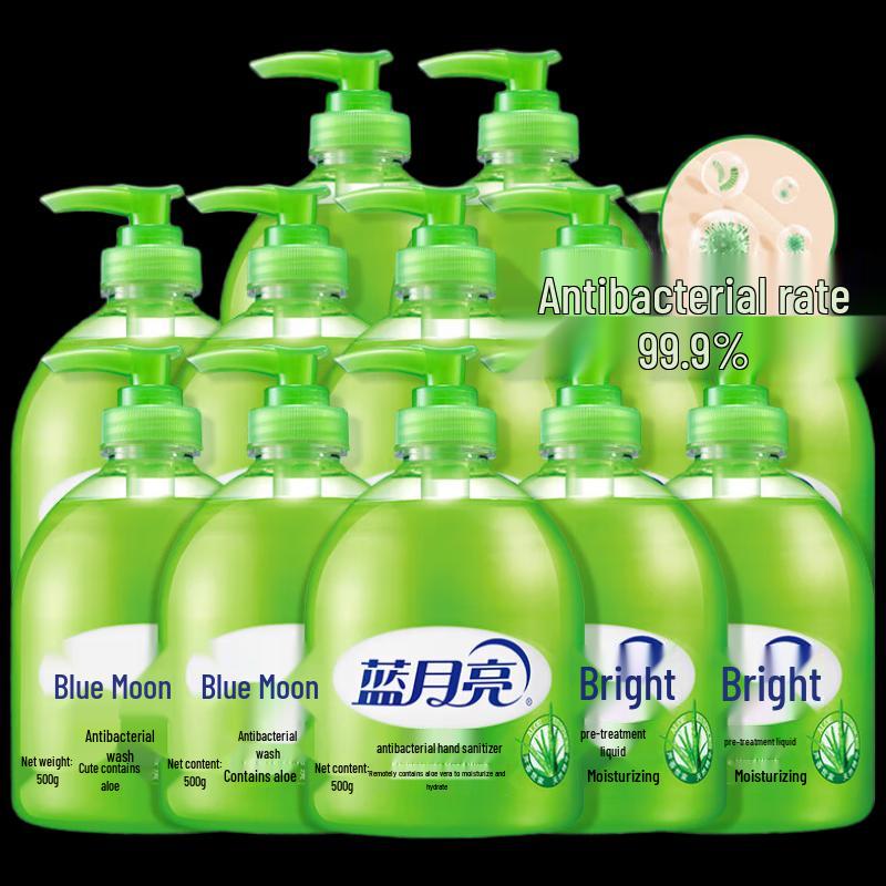 Blue Moon Aloe Vera Antibacterial Foaming Hand Wash