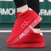 MCTIN Paarschuhe Schnürschuhe Damen Plateau Sneakers Lässige vulkanisierte Schuhe für Herren