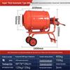 Deqier 600L Automatic Feed & Concrete Mixer CN Plug (adapter Included)