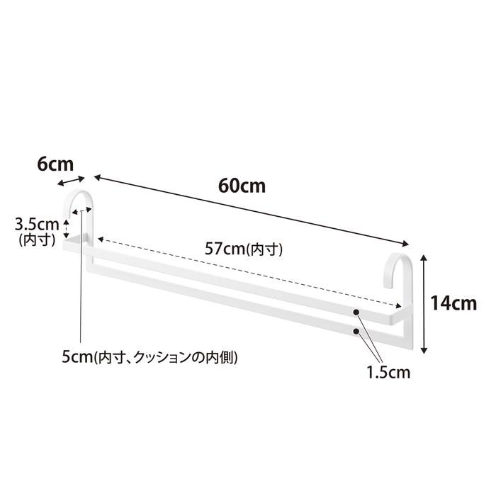 [Yamazaki] Clothes Hanger, 2-Tier, W60, White, W60x6xD14cm, Smart, Space-Saving, Closet, Storage, 10007