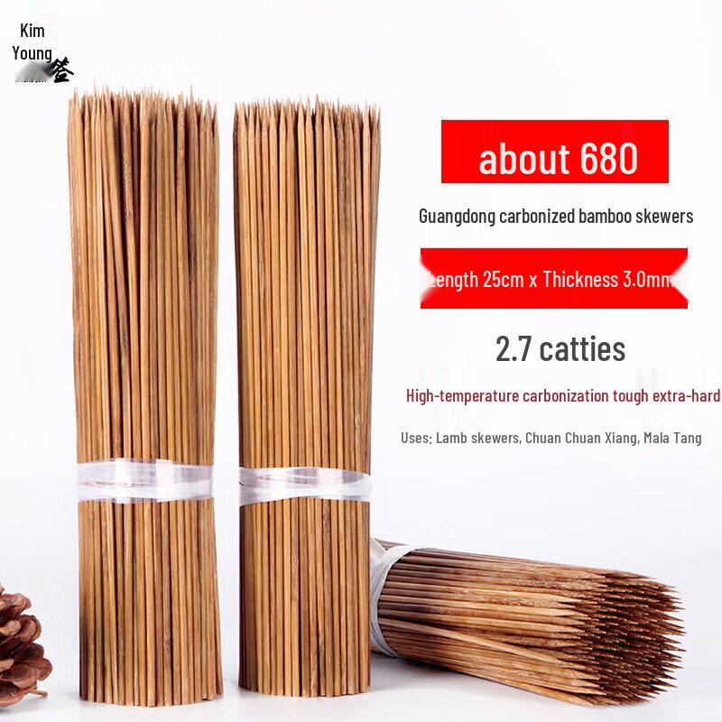 Qiwei Extra Hard Carbonized Bamboo BBQ Skewers