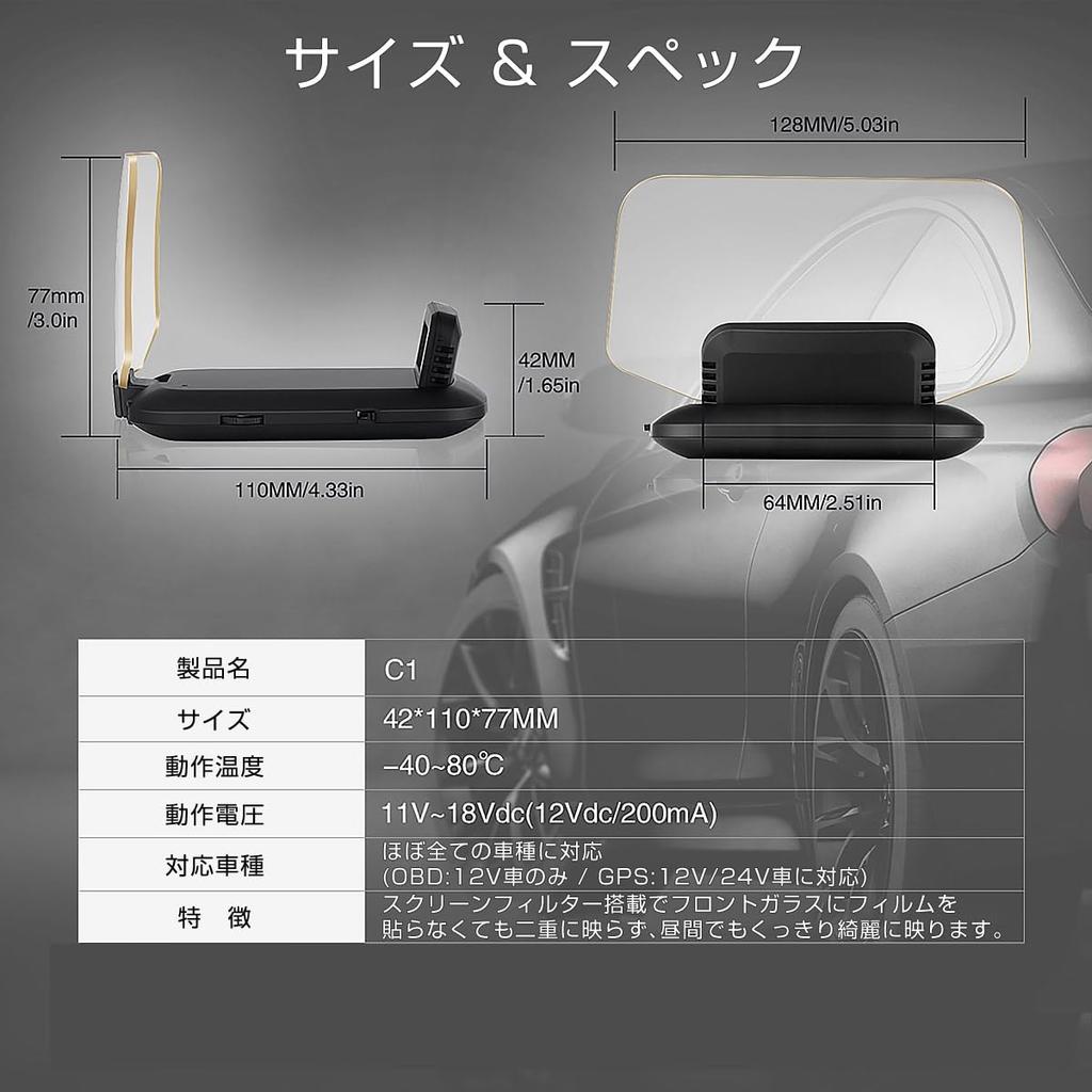.B "C1-OBDGPS" HUD Head-Up Display C1 OBD2+GPS 27 Functions + 48 Types of Full Car Data