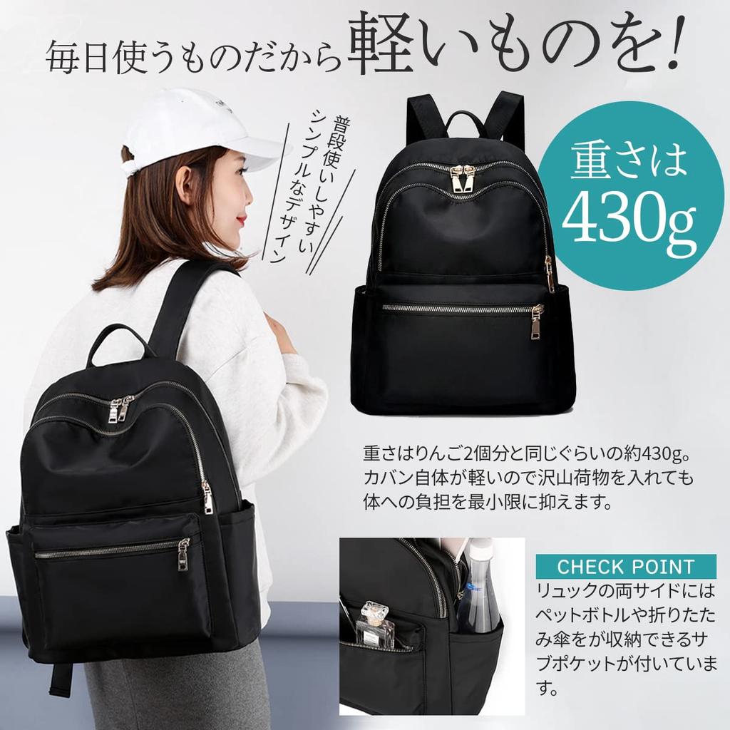 Backpack for women light at perfect for commuting to work or nylon water for school [NOA LINO] [Very 430g] Lightweight, school, stylish, backpack,