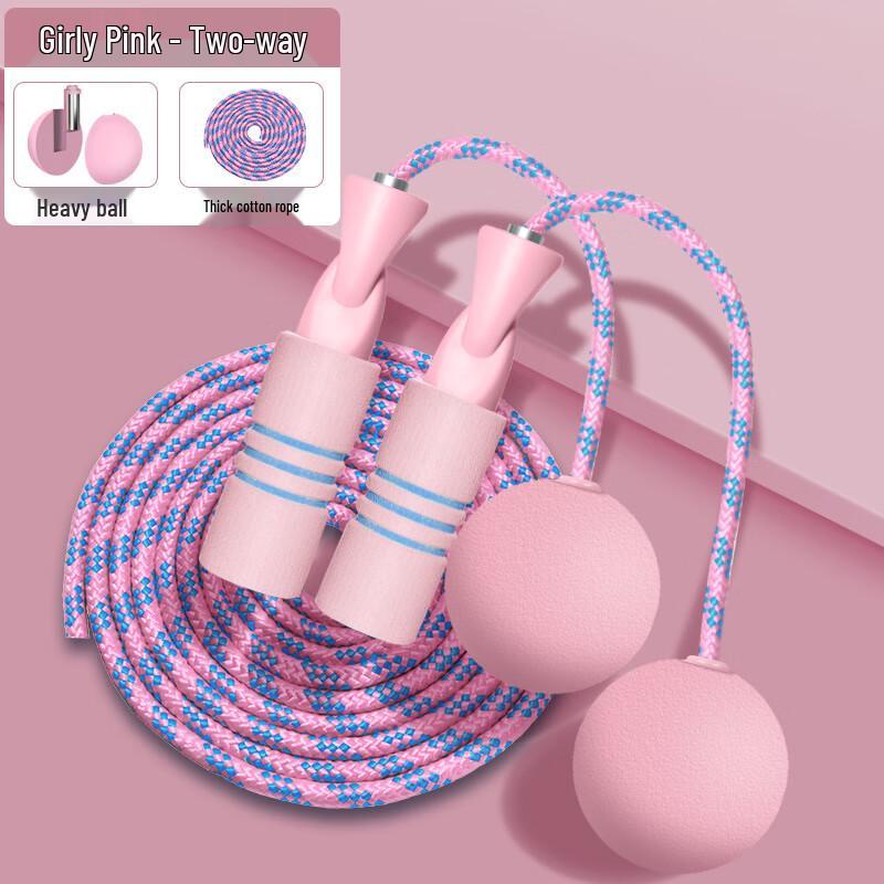Kids Adjustable Cotton Skipping Rope