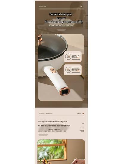 Multifunctional Electric Wok: Steam, Boil, Fry - Ideal for Dorms and Homes