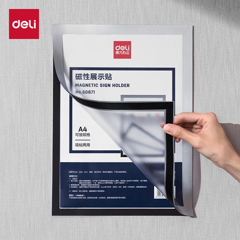 Deli A4 Magnetic Document Display Frame