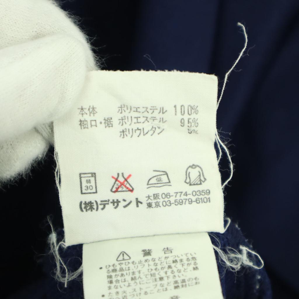 Adidas 90s Old One Point Logo Long Sleeve Track Jacket Men's Used