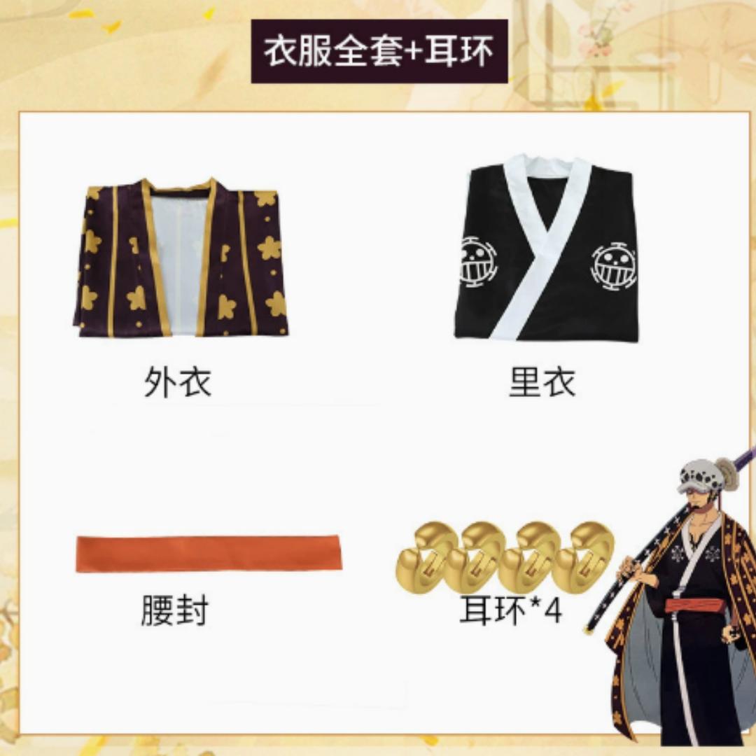 Jauns Trafalgar Law Cosplay Kostīms Anime