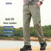 Luomeng Men's Waterproof UV Protection Ice Silk Outdoor Cargo Pants