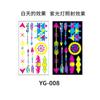 Women's Rave Festival UV Neon Body Face Temporary Tattoos Waterproof Fluorescence Fluorescent Fluorescent Tattoo Stickers 20