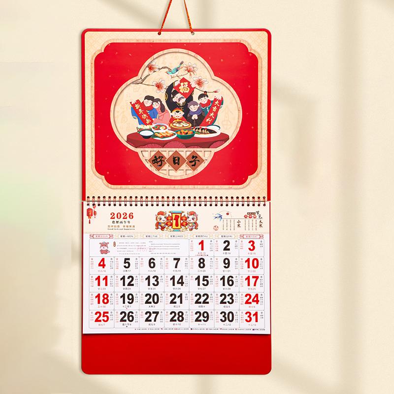 

2026 Hanging Calendar Year Tear-off Daily Hanging Lucky Characters Of The Horse Chinese Lunar Calendar one size