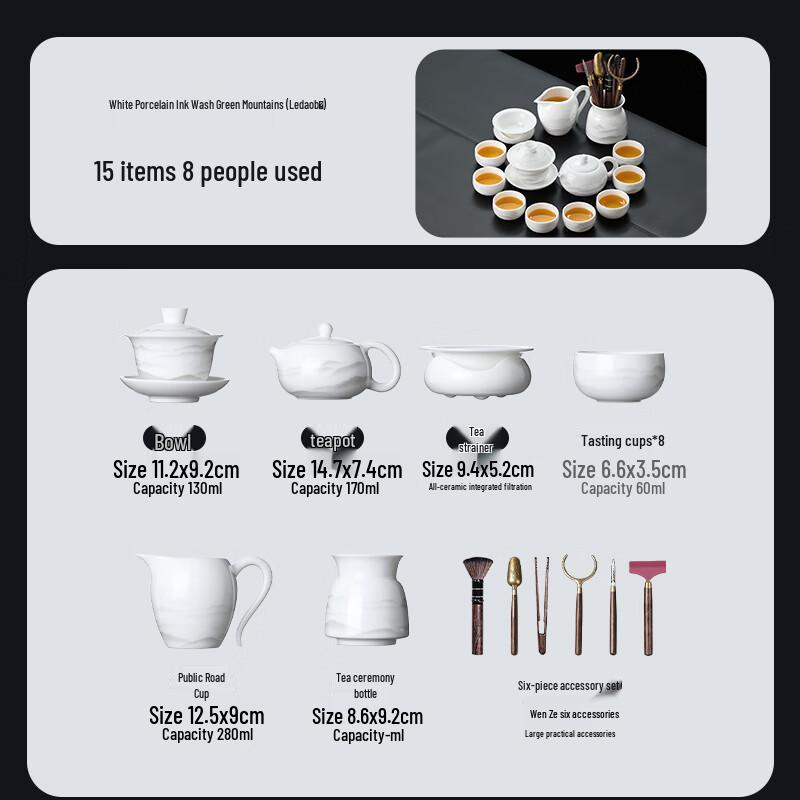 Premium Dehua White Porcelain Kung Fu Tea Set