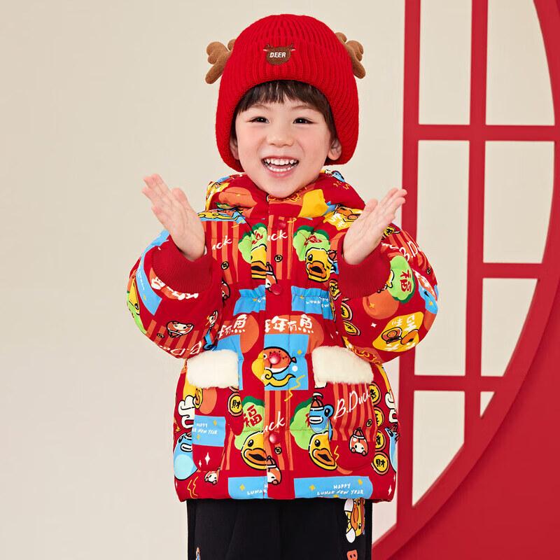 

B.Duck Kids Hooded Thickened Down Jacket 100