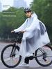 Roupa de ciclismo – Casacos de ciclismo