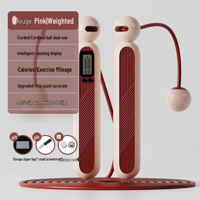 Kawasaki Kids Digital Counting Jump Rope