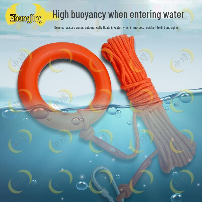 Zhongjing Floating Rescue Rope