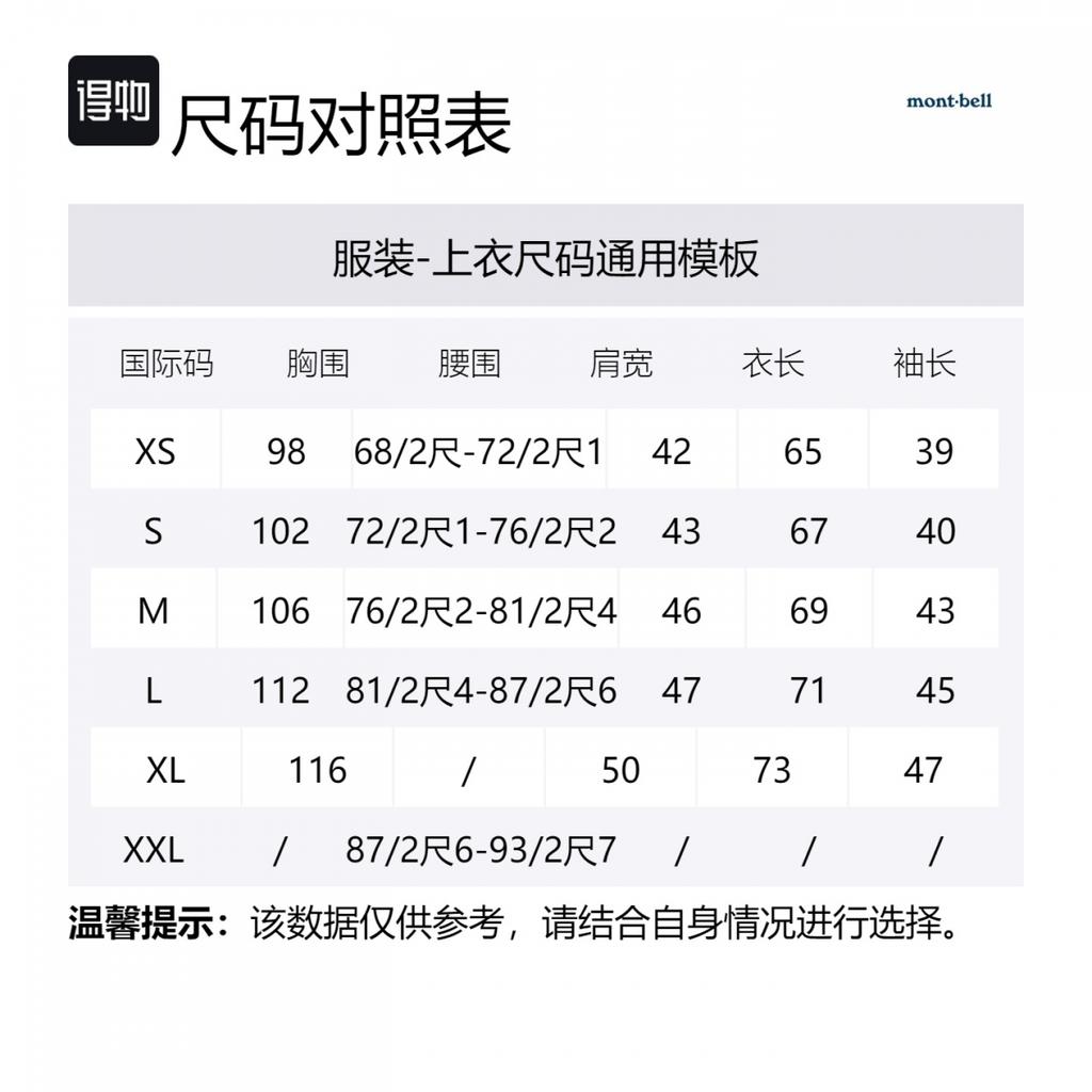 MONTBELL American Vintage Print Pattern Pullover Outdoor Quick Dry Crew Neck Short Sleeve T-Shirt Unisex