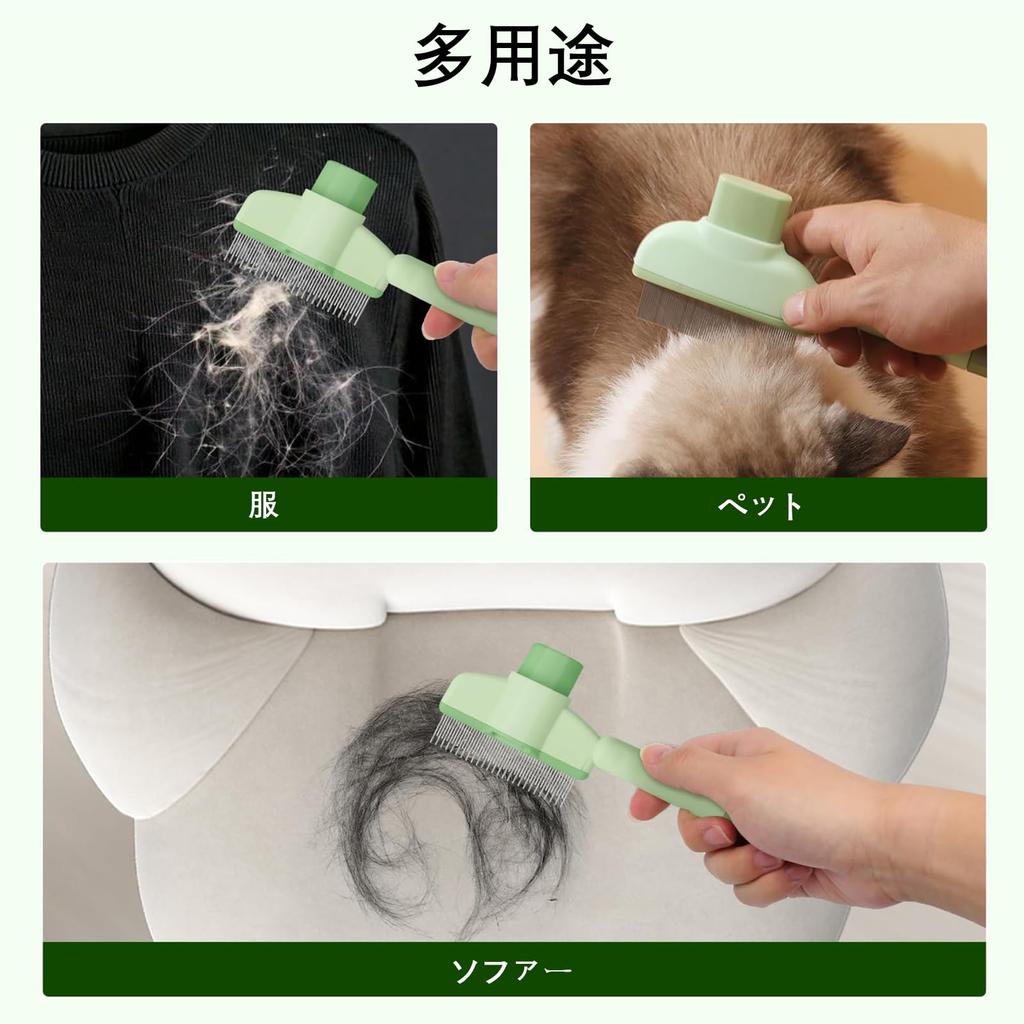 DICOCO Cat Dog Pet Easy To Remove Hair for Dogs and Convenient To Comb for Long and Short Suitable for Cats and Dogs Brush, Brush, Brush, "One-push
