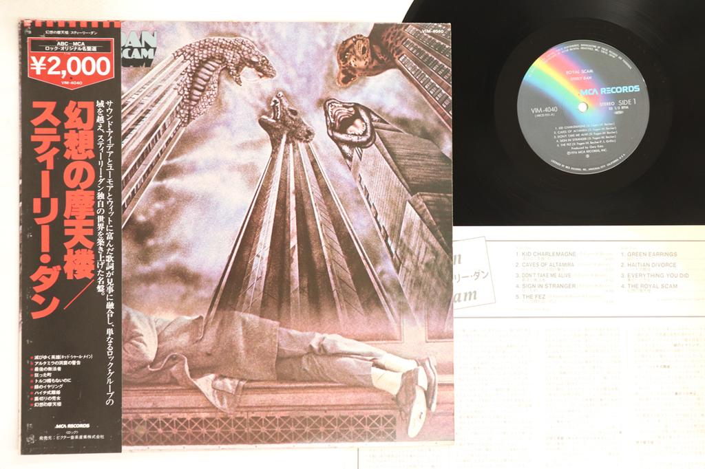 LP Record STEELY DAN - Royal Scam VIM4040 MCA 1980 Japan Obi Rock Used