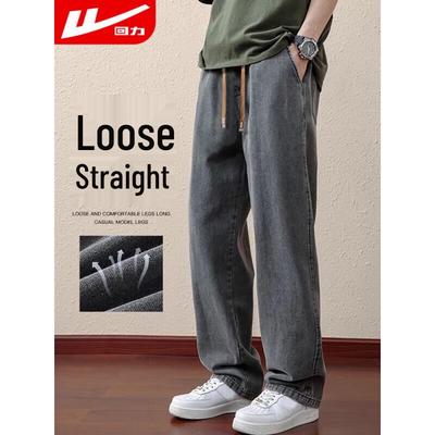 Huili Men's American Style Loose Straight-Leg Casual Pants